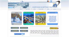 Desktop Screenshot of itsisrael.org